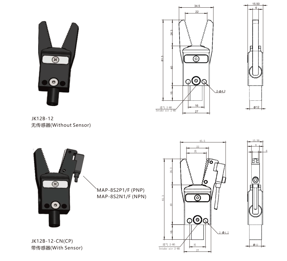 JK12 水口夹具