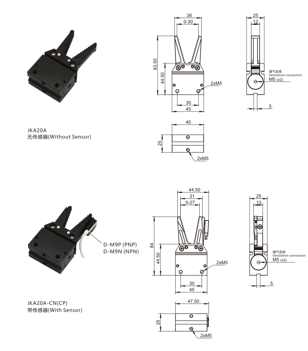 JKA20 SERIES 外形与安装尺寸