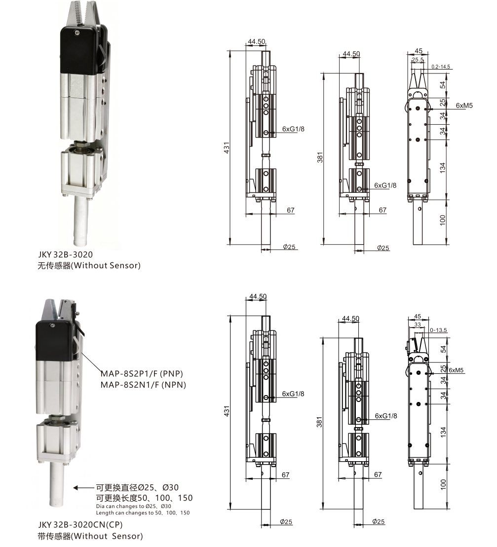 JKY32 SERIES 外形与安装尺寸