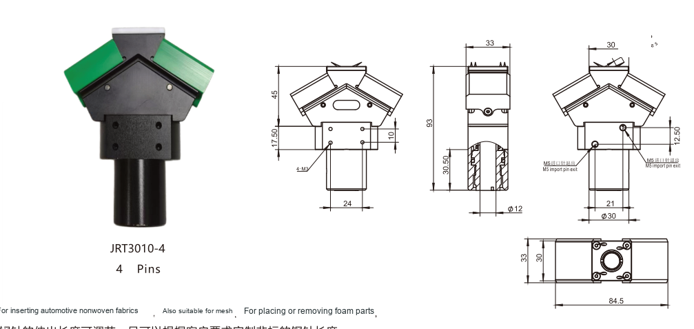 JRT3010 Pneumatic needle grippers