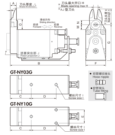 GT-NY GT-NY · 外形与安装尺寸