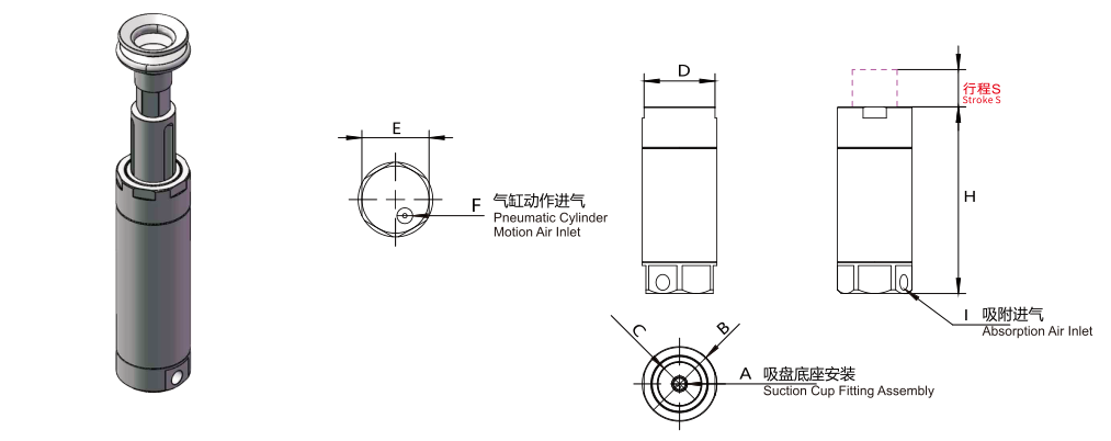 JSG / JSGD 气动吸附金具