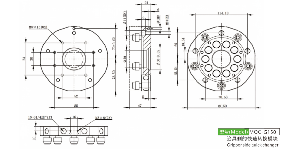MQC-150 工具侧尺寸图