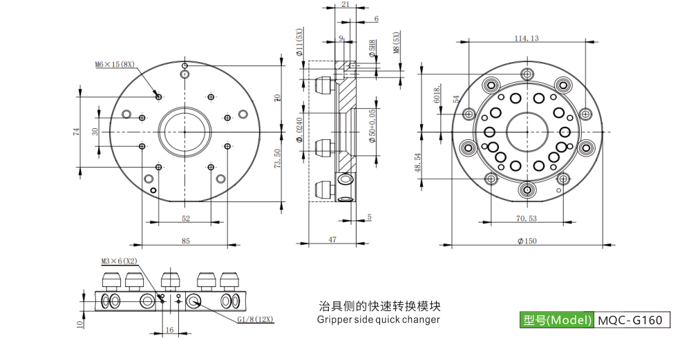 MQC-160 工具侧尺寸图