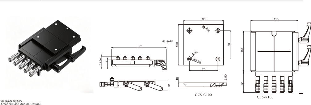 QCS QCS · 外形与安装尺寸